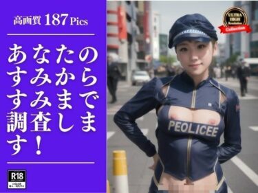 [熟女のエデン]「全部ここで脱ぎなさい・・！！！」と彼女はコスプレイヤーなんだけど、まさか野外でそーゆー衣装で痴女られているんだがwwwしかも自分も脱衣して結構楽しんでるけどムラムラした僕らはその後・・・